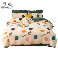熊起家纺2021冬季简约牛奶绒床上四件套加厚珊瑚法兰绒被套双面加绒床单三件套
