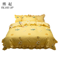 熊起家纺2021床单被罩北欧少女心床裙学生宿舍单人被单单件被套春秋三件套磨毛