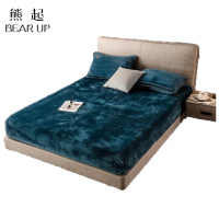 熊起家纺2021牛奶珊瑚绒床笠单件法兰毛绒床单加绒床套罩全包床垫保护罩