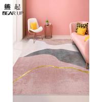 熊起家纺2021ins地毯卧室满铺可爱粉色床边毯现代简约客厅沙发茶几毯家用北欧