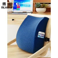 熊起家纺2021靠垫办公室腰靠护腰靠枕腰部久坐椅子腰垫腰椎孕妇座椅腰枕靠背垫
