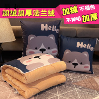 熊起家纺2021小被子办公室午睡毯单人午休毯子法兰绒珊瑚绒盖毯子盖腿加厚学生
