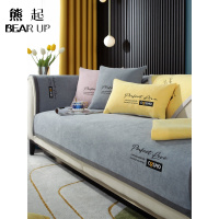 熊起家纺2021北欧简约沙发垫四季通用防滑坐垫子雪尼尔实木皮沙发套罩盖巾定做