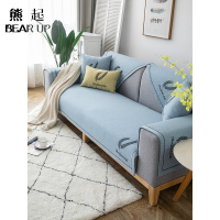 熊起家纺2021沙发垫四季通用北欧简约防滑坐垫子实木皮全包万能沙发套罩巾定做