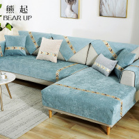 熊起家纺2021沙发垫四季通用防滑布艺现代简约客厅组合新中式雪尼尔沙发套罩巾