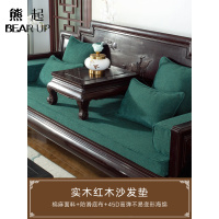 熊起家纺2021定做加厚高密度海绵沙发垫四季实木红木新中式木沙发坐垫海绵垫子