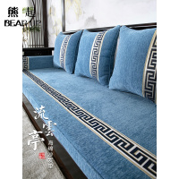 熊起家纺2021新中式红木沙发垫实木沙发坐垫毛绒加厚带靠背防滑高密度海绵垫子