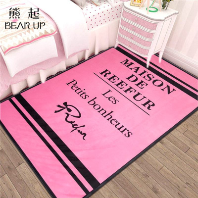 熊起家纺2021ins客厅茶几地毯卧室满铺床边毯女生房间粉色可爱少女心家用地垫