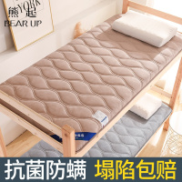 熊起家纺2021定制学生宿舍加厚地铺褥子床垫软垫家用1x1.9/1.2/1.35/1.5/1.8米