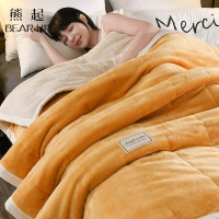 熊起家纺2021冬季三层毛毯被子加厚牛奶绒贝贝绒毯子办公室沙发午睡盖毯单双人