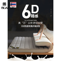 熊起家纺2021定做款加厚乳胶床垫褥子双人1.8x2.0米1.2/1.35/0.9/1.5m床海绵软垫定制