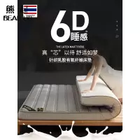 熊起家纺2021定做款加厚乳胶床垫褥子双人1.8x2.0米1.2/1.35/0.9/1.5m床海绵软垫定制