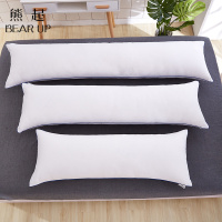 熊起家纺2021情侣枕成人加长大枕芯长款1.2米1.5m1.8m床双人枕头酒店长枕芯