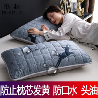 熊起家纺2021防水防口水头油枕套一对装枕巾夹棉单人枕头套学生宿舍保护枕芯套