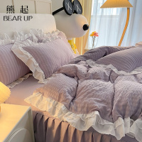 熊起家纺2021仙女韩系公主洗棉全棉床裙四件套纯棉花边床单罩被套床上用品