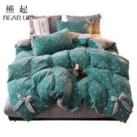 熊起家纺2021冬季保暖珊瑚牛奶绒四件套双面法兰法莱绒被套加厚宝宝水晶绒床笠
