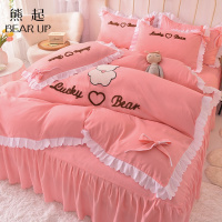 熊起家纺2021网红加厚磨毛全棉四件套纯棉韩版公主风床裙床罩床单被套床上用品