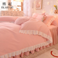 熊起家纺2021网红少女心公主风四件套韩版床裙式加厚磨毛全棉床罩被套床上用品