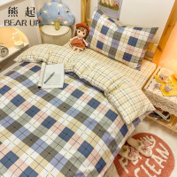 熊起家纺2021全棉床上四件套纯棉被套卡通学生宿舍三件套床单床笠格子女孩