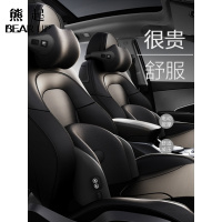 熊起家纺2021汽车头枕护颈枕车用座椅颈椎枕头记忆棉靠垫车载按摩颈枕腰靠套装