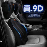 熊起家纺2021汽车腰靠护腰车用座椅靠背垫记忆棉腰部支撑腰垫靠枕四季海绵腰枕