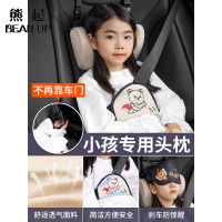 熊起家纺2021儿童汽车用睡觉头枕车载安全座椅睡枕坐车内卡通护颈枕靠枕头神器