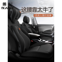 熊起家纺2021汽车护腰靠垫车用座椅靠背垫电动按摩腰垫记忆棉腰部支撑头枕套装