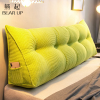 熊起家纺2021床头靠垫靠枕双人床头软包榻榻米靠枕床上三角大靠垫沙发靠背护腰