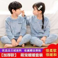 儿童秋衣秋裤套装男童女童加绒套装男孩宝宝小孩加厚韩版保暖内衣