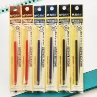 晨光文具 中性替芯黑色学生笔芯 优品 0.5 水笔芯