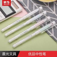 晨光文具优品中性笔学生水笔办公签字笔碳素黑10支 0.5