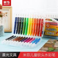 晨光文具米菲儿童绘画正姿软头水彩笔学生画画彩笔 12色