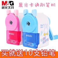 晨光卷笔刀转笔刀铅笔削笔刀手摇削笔器小学生用多功能全自动进铅大号女儿童削笔机卡通铅笔刨钻笔刀批发送12支/盒铅笔