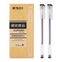 晨光优品时尚环保办公中性笔AGP62801水笔0.5mm葫芦头芯签字68117