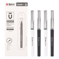 晨光优品直液式签字笔 ARP59401学生水笔0.5mm芯办公签字走珠8001