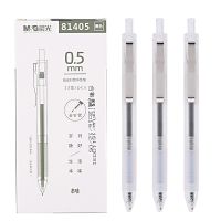 晨光本味按动全针管中性笔AGP81405水笔0.5mm芯学生水笔签字 9008