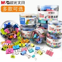 晨光燕尾长尾夹彩色大号鱼尾铁票据夹文具试卷文件小夹子书夹办公