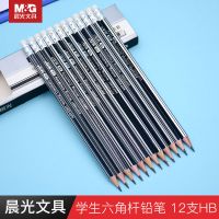 晨光木头铅笔HB六角银黑抽条AWP30801橡皮头实用铅笔12支盒装