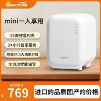 smartcare新款MiNi宝宝婴儿消毒柜紫外线消毒内衣衣服奶瓶玩具用品消毒器