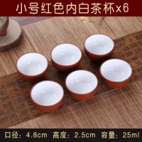 紫砂杯功夫茶具 小茶杯手工 6只装茶杯 宜兴紫砂杯子品茗陶瓷大号