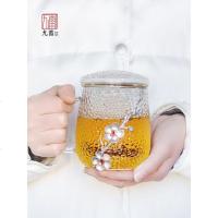 日式锤纹耐热玻璃杯家用水杯茶水分离过滤泡茶杯带把办公杯花茶杯