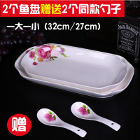 特大[1/2只装]鱼盘送同款2勺陶瓷鱼盘大号长方形深鱼盘骨瓷鱼盘