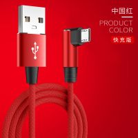 【买1送1】弯头苹果数据线安卓充电线手机快充适用于oppo华为vi 2米加长版【送过线器】 宝石蓝【安卓】买1送1共2条