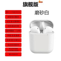 彩色无线蓝牙耳机双耳 触控5.0运动华为oppo苹果vivo安卓手机通用 高光白[旗舰版]震撼音质+磨砂材质