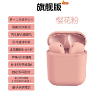 彩色无线蓝牙耳机双耳 触控5.0运动华为oppo苹果vivo安卓手机通用 樱桃粉[旗舰版]震撼音质+磨砂材质