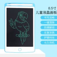 新款儿童lcd液晶手写板绘画智能家用非磁性无尘儿童画板单色彩色 8.5寸天空蓝单色一键清除+智能锁屏