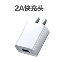手机充电器2a快充华为/安卓/苹果通用1a慢充万能适配充电头数据线 数据线 单款充电头