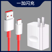 充电warp手机1+8闪充数据线30w瓦7t快充7pro插头8pro1加|7T/7Pro/8/8Pro闪充头+线[1米]