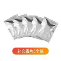 固体车载香水车内饰品摆件空调出风口带轮空气净化器车用香薰Y7|补充香薰-带5个香片 海洋