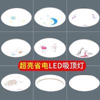 超薄led吸顶灯圆形现代简约卧室客厅阳台餐厅卫生间过道灯具大气